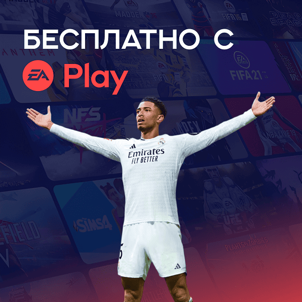 EA Play